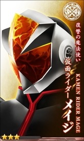 画像ギャラリー No.004のサムネイル画像 / 「仮面ライダー メガトンスマッシュ」テーマクエスト「女騎士と妖艶なる戦士たち」を開催