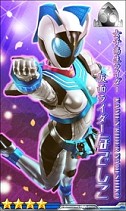画像ギャラリー No.005のサムネイル画像 / 「仮面ライダー メガトンスマッシュ」テーマクエスト「女騎士と妖艶なる戦士たち」を開催