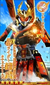 画像ギャラリー No.008のサムネイル画像 / 「仮面ライダー メガトンスマッシュ」テーマクエスト「女騎士と妖艶なる戦士たち」を開催