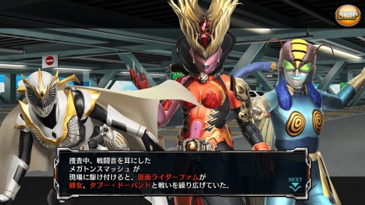 画像ギャラリー No.010のサムネイル画像 / 「仮面ライダー メガトンスマッシュ」テーマクエスト「女騎士と妖艶なる戦士たち」を開催