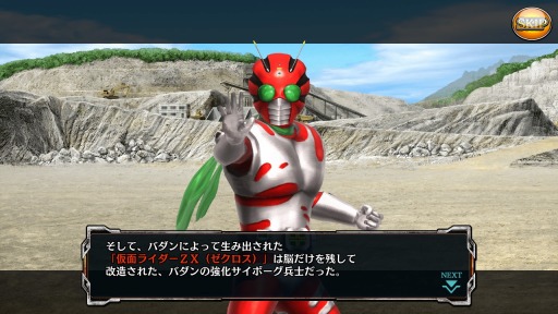 画像ギャラリー No.004のサムネイル画像 / 「仮面ライダー メガトンスマッシュ」限定スマッシュパスが3種追加。新シナリオも