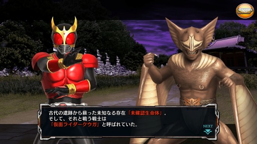 画像ギャラリー No.005のサムネイル画像 / 「仮面ライダー メガトンスマッシュ」限定スマッシュパスが3種追加。新シナリオも