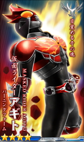 画像ギャラリー No.006のサムネイル画像 / 「仮面ライダー メガトンスマッシュ」フレンド共闘イベント「影の王子 シャドームーン」開催