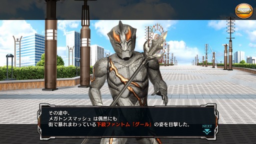 画像ギャラリー No.004のサムネイル画像 / 「仮面ライダー メガトンスマッシュ」★5スマッシュパスに「キバ エンペラーフォーム」を追加