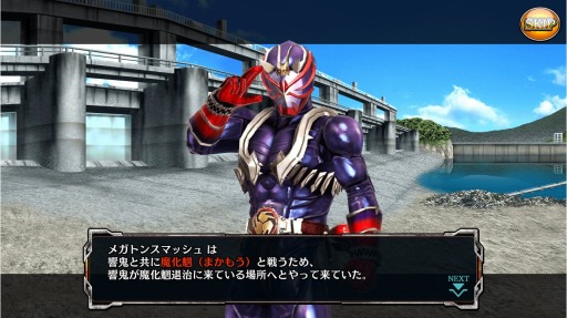 画像ギャラリー No.005のサムネイル画像 / 「仮面ライダー メガトンスマッシュ」★5スマッシュパスに「キバ エンペラーフォーム」を追加