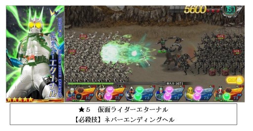 画像ギャラリー No.002のサムネイル画像 / 「仮面ライダー メガトンスマッシュ」“仮面ライダーエターナル”が出現する期間限定イベント