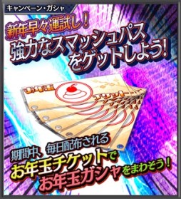 画像ギャラリー No.003のサムネイル画像 / 「仮面ライダー メガトンスマッシュ」“仮面ライダーエターナル”が出現する期間限定イベント