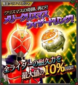 画像ギャラリー No.005のサムネイル画像 / 「仮面ライダー メガトンスマッシュ」“仮面ライダーエターナル”が出現する期間限定イベント