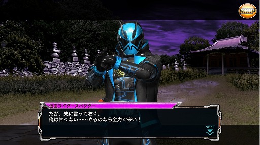 画像ギャラリー No.001のサムネイル画像 / 「仮面ライダー メガトンスマッシュ」，覚悟の戦士をフィーチャーしたテーマクエストが開幕