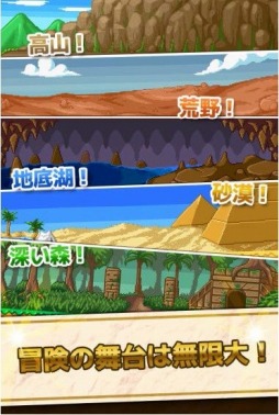 画像ギャラリー No.003のサムネイル画像 / お宝目指して地底を掘り進む「地底発掘 お宝ホリホー」,iOS向けに配信