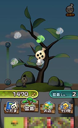 画像ギャラリー No.010のサムネイル画像 / ボイスチェンジャーで声を返してくれる「こだま」と遊ぼう。スマホ向けアプリ「木の声霊こだま」を紹介する「(ほぼ)日刊スマホゲーム通信」第808回