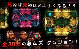 ダンジョン&バーグラー