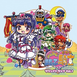 画像ギャラリー No.002のサムネイル画像 / ミュージック フロム ゲームワールド:Track 2
