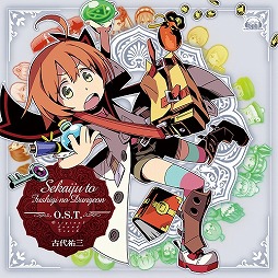 画像ギャラリー No.001のサムネイル画像 / ミュージック フロム ゲームワールド:Track 9