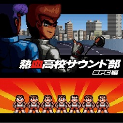 画像ギャラリー No.001のサムネイル画像 / ミュージック フロム ゲームワールド:Track 11