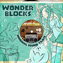 画像ギャラリー No.001のサムネイル画像 / ミュージック フロム ゲームワールド：Track 13