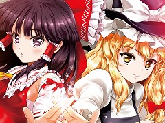 ミュージック フロム ゲームワールド：Track 17