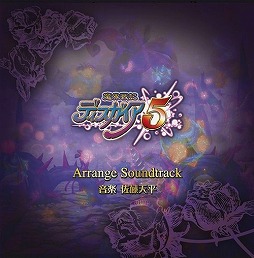 画像ギャラリー No.001のサムネイル画像 / ミュージック フロム ゲームワールド：Track 31