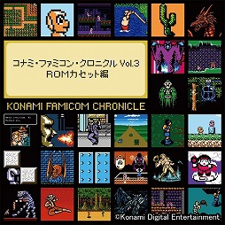 画像ギャラリー No.002のサムネイル画像 / ミュージック フロム ゲームワールド：Track 31