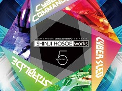 ミュージック フロム ゲームワールド：Track 36