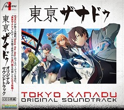 画像ギャラリー No.002のサムネイル画像 / ミュージック フロム ゲームワールド：Track 37