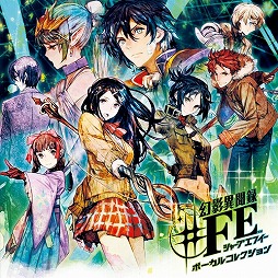 画像ギャラリー No.002のサムネイル画像 / ミュージック フロム ゲームワールド:Track 50 「ZUNTATA RARE SELECTION」「幻影異聞録♯FE」