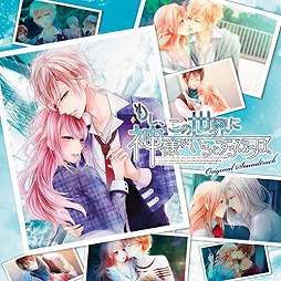 画像ギャラリー No.002のサムネイル画像 / ミュージック フロム ゲームワールド：Track 52 「V.D.−バニッシュメント・デイ−」「もし、この世界に神様がいるとするならば。」