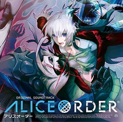 画像ギャラリー No.001のサムネイル画像 / ミュージック フロム ゲームワールド：Track 55 「ネットハイ」「ALICE ORDER」