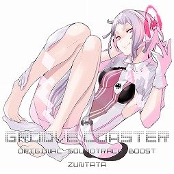 画像ギャラリー No.001のサムネイル画像 / ミュージック フロム ゲームワールド：Track 56 「グルーヴコースター」「うたわれるもの 偽りの仮面」
