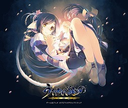 画像ギャラリー No.002のサムネイル画像 / ミュージック フロム ゲームワールド：Track 56 「グルーヴコースター」「うたわれるもの 偽りの仮面」