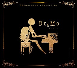 画像ギャラリー No.001のサムネイル画像 / ミュージック フロム ゲームワールド：Track 57 「勇者死す。」「DEEMO」