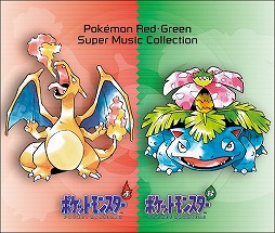 画像ギャラリー No.004のサムネイル画像 / ミュージック フロム ゲームワールド：Track 59 「ポケットモンスター 赤・緑」「DISSIDIA FINAL FANTASY」