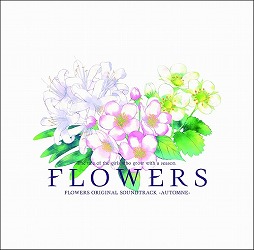 画像ギャラリー No.001のサムネイル画像 / ミュージック フロム ゲームワールド:Track 62 「ファイアーエムブレムif」「FLOWERS 秋篇」