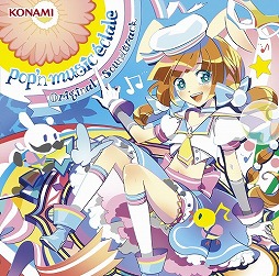 画像ギャラリー No.003のサムネイル画像 / ミュージック フロム ゲームワールド：Track 67 「ロックマンエグゼ」「pop'n music éclale」