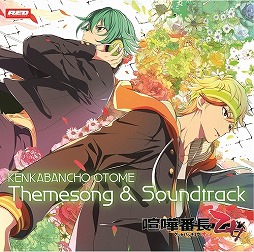 画像ギャラリー No.002のサムネイル画像 / ミュージック フロム ゲームワールド：Track 68 「喧嘩番長 乙女」「Tokyo 7th シスターズ」