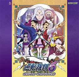 画像ギャラリー No.009のサムネイル画像 / ミュージック フロム ゲームワールド：Track 70 「スプラトゥーン」「逆転裁判6」