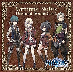 画像ギャラリー No.002のサムネイル画像 / ミュージック フロム ゲームワールド：Track 72 「グリムノーツ」「鏡界の白雪」