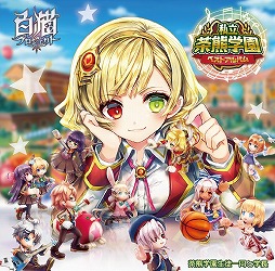画像ギャラリー No.003のサムネイル画像 / ミュージック フロム ゲームワールド：Track 74 「イースVIII -Lacrimosa of DANA-」「白猫プロジェクト」
