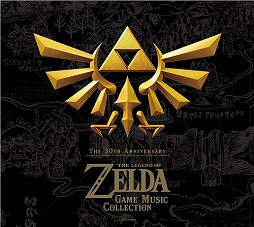 画像ギャラリー No.003のサムネイル画像 / ミュージック フロム ゲームワールド:Track 78 「ゼルダの伝説」「ストリートファイターV」