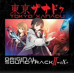 画像ギャラリー No.003のサムネイル画像 / ミュージック フロム ゲームワールド:Track 79 「THE KING OF FIGHTERS XIV」「東亰ザナドゥeX+」