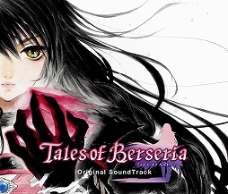 画像ギャラリー No.002のサムネイル画像 / ミュージック フロム ゲームワールド：Track 80 「テイルズ オブ ベルセリア」「勇者ヤマダくん」