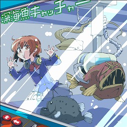 画像ギャラリー No.001のサムネイル画像 / ミュージック フロム ゲームワールド:Track 83 「世界樹の迷宮V 長き神話の果て」「フィリスのアトリエ 〜不思議な旅の錬金術士〜」