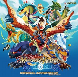 画像ギャラリー No.002のサムネイル画像 / ミュージック フロム ゲームワールド:Track 87 「モンスターハンター ストーリーズ」「Caligula -カリギュラ-」