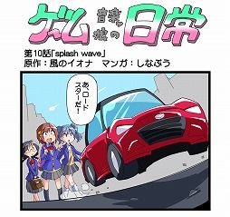 画像ギャラリー No.001のサムネイル画像 / ミュージック フロム ゲームワールド：Track 92 「ルフランの地下迷宮と魔女ノ旅団」「星のカービィ ロボボプラネット」