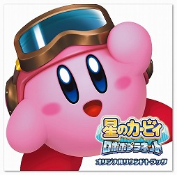 画像ギャラリー No.003のサムネイル画像 / ミュージック フロム ゲームワールド：Track 92 「ルフランの地下迷宮と魔女ノ旅団」「星のカービィ ロボボプラネット」