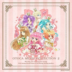 画像ギャラリー No.003のサムネイル画像 / ミュージック フロム ゲームワールド:Track 104 「カルドセプト リボルト」「オトカドール」