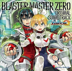 画像ギャラリー No.002のサムネイル画像 / ミュージック フロム ゲームワールド:Track 108 「ブラスターマスター ゼロ」「サイヴァリア・リアセンブル」