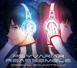 画像ギャラリー No.003のサムネイル画像 / ミュージック フロム ゲームワールド:Track 108 「ブラスターマスター ゼロ」「サイヴァリア・リアセンブル」