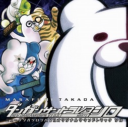画像ギャラリー No.002のサムネイル画像 / ミュージック フロム ゲームワールド:Track 109 「ニューダンガンロンパV3 みんなのコロシアイ新学期」「THUMPER」