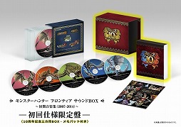 画像ギャラリー No.002のサムネイル画像 / ミュージック フロム ゲームワールド:Track 117 「モンスターハンター フロンティア」「HuCARD Disc In TAITO Vol.2」